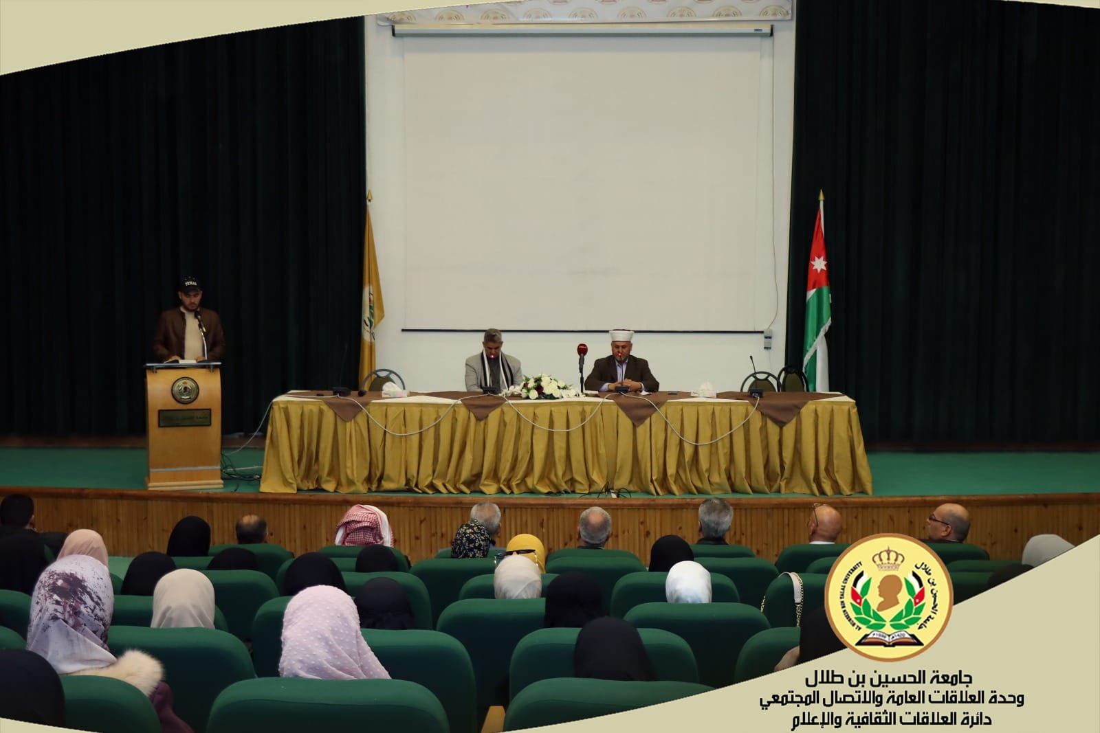 The launch of the “Ramadan Councils” activities at Al Hussein Bin Talal University